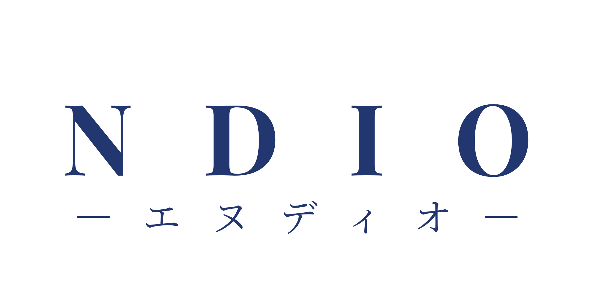 エヌディオ